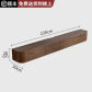 2.2M light Walnut