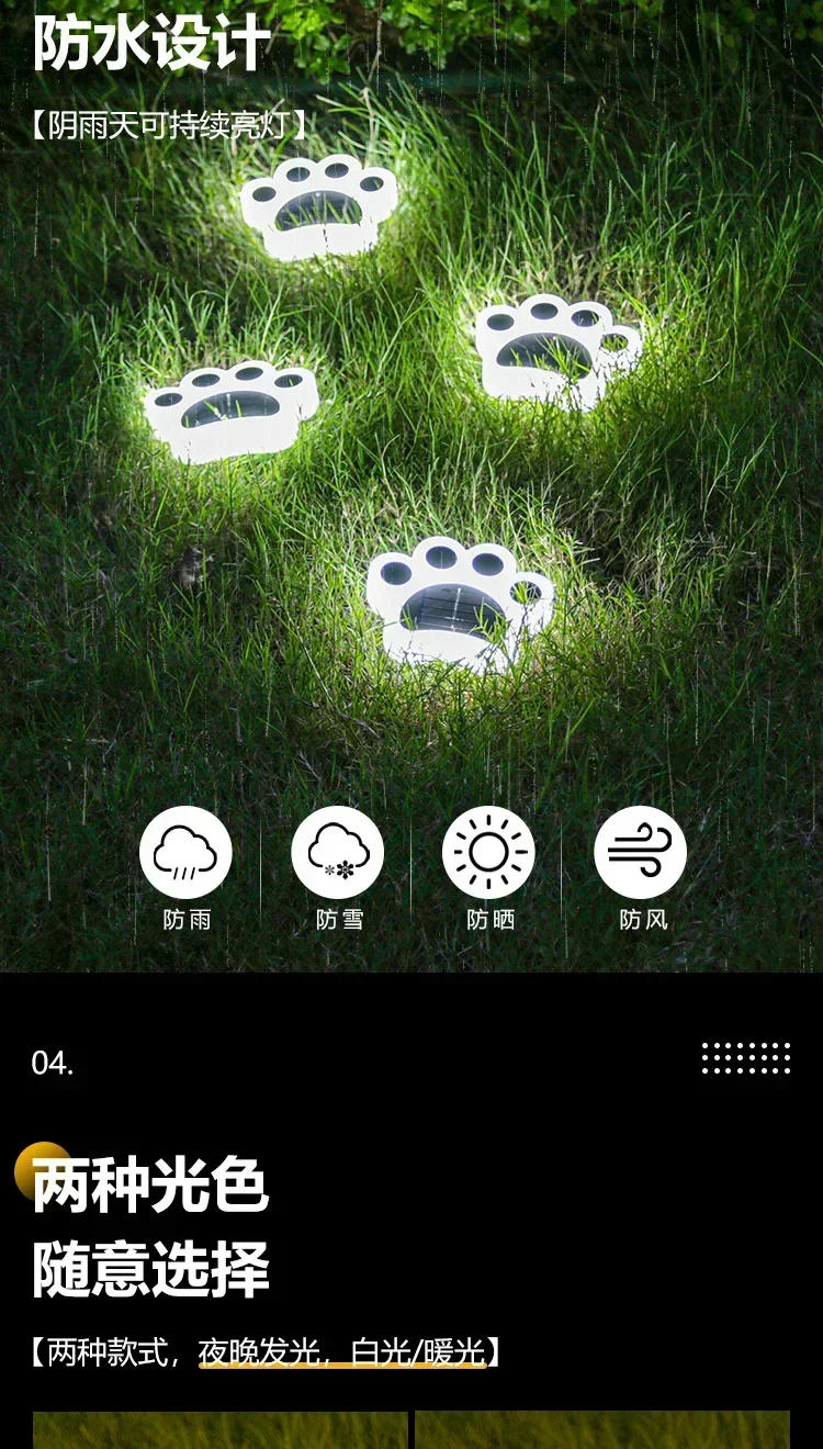 Description Picture 5 of itemOutdoor Waterproof Outdoor Courtyard Garden Layout Villa Small Yard Decoration Lawn Lamp Solar Cat's Paw Underground Lamp