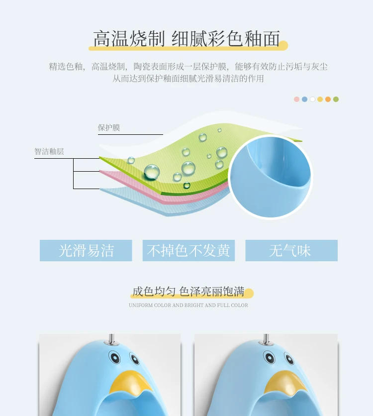 Description Picture 4 of itemY Children's Penguin Wall-Hung Urinal Urine Cup Boy Color Urinal Wall Hanging