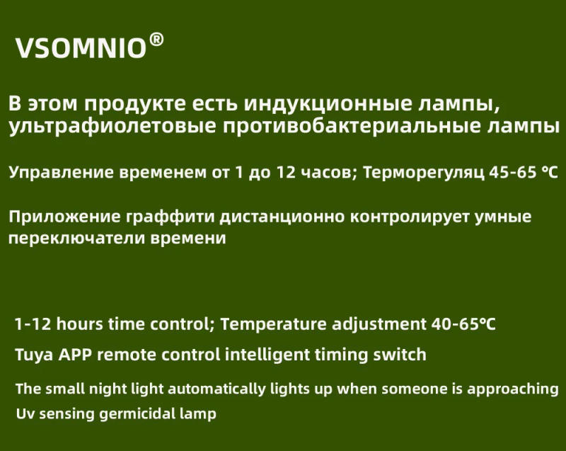 Description Picture 2 of itemVSOMNIO Towel Warmer Electrical Heating Towel Rack With Time Control And Temperature Adjustable For Smart Home And Bathroom