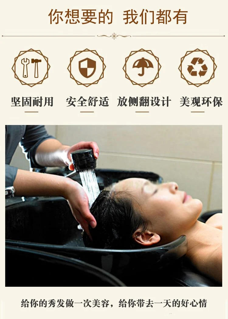 Description Picture 2 of itemShampoo Chair Hair Salon Hair Saloon Dedicated Flushing Bed Ceramic Basin