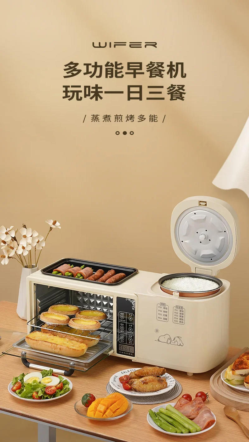 Description Picture 2 of itemMultifunctional breakfast machine, four-in-one grilled hot pot electric oven, household rice cooker, toaster, sandwich machine