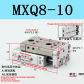 MXQ8-10