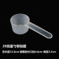 20g  40ml