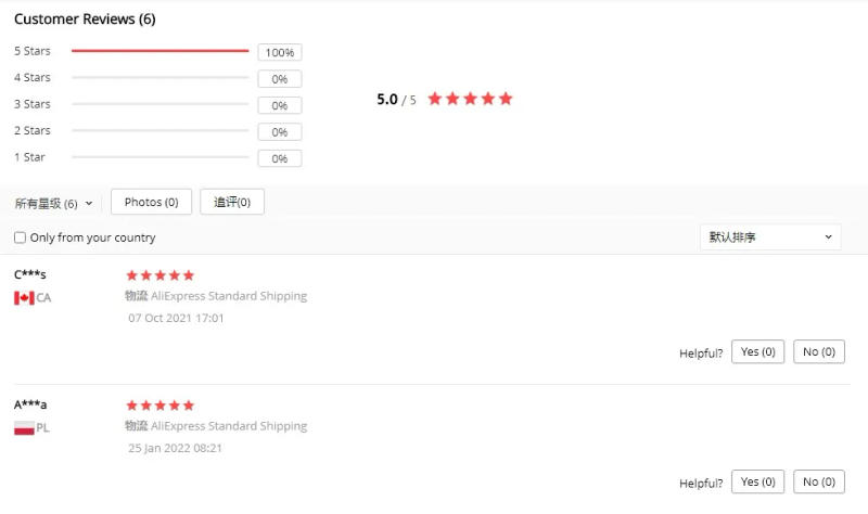 Description Picture 2 of itemDN20 DC 12V G3/4" 1 in 4 Out Plastic Electromagnetic Valve Normally Closed Water Drain Valve Electric Water Inlet Solenoid