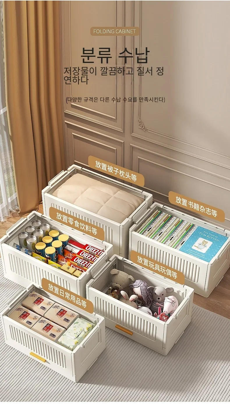 Description Picture 6 of item40 50 60cm Foldable Multi-Layer Storage Box Locker Multifunctional Wardrobe Living Room Cabinets Furniture Storage Shelf