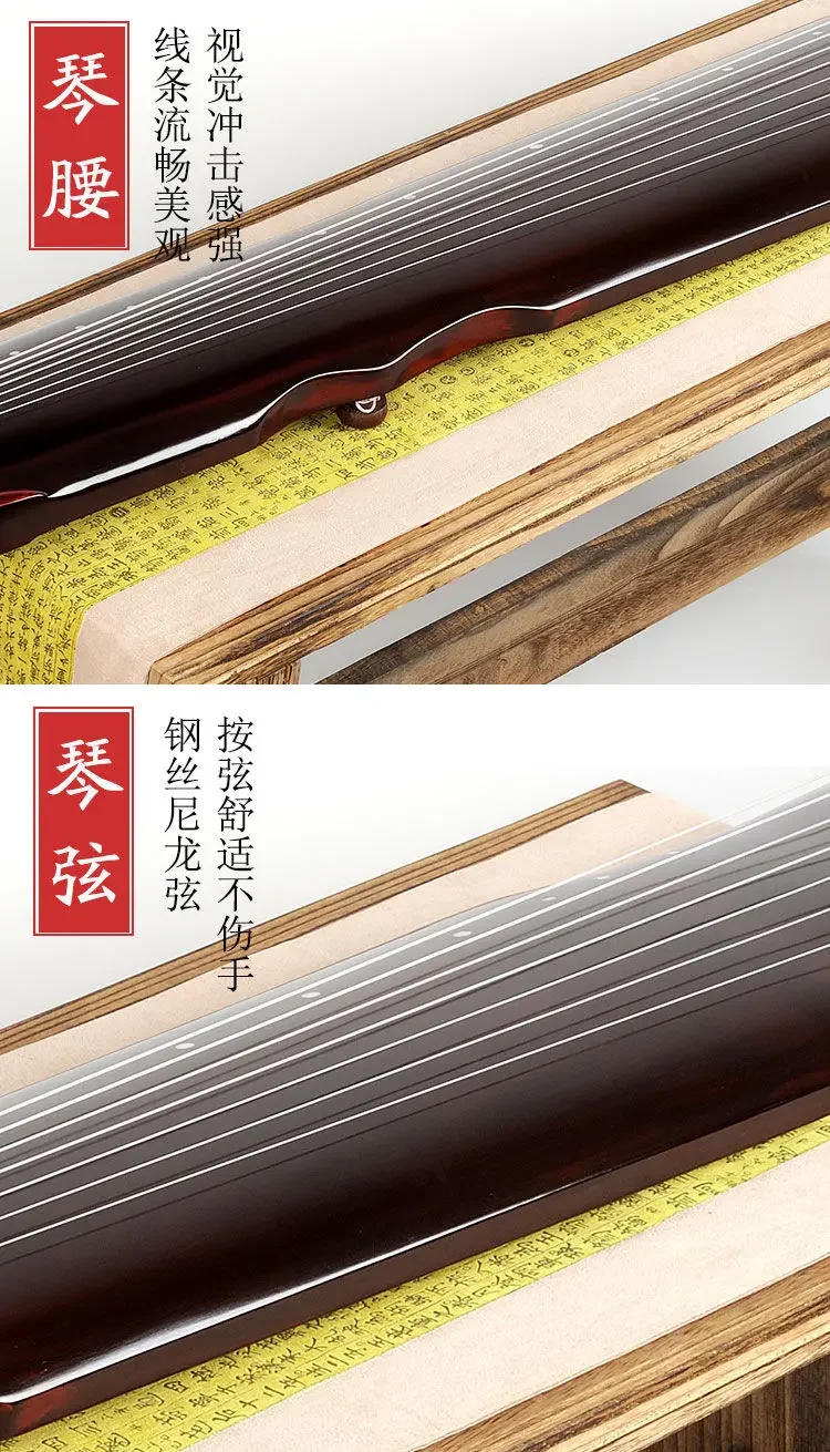 Description Picture 6 of item7 Strings Handmade Guqin Instrument 123cm Black Brown Fuxi Guqin Guzheng with Accessories Traditional Chinese Music Instruments
