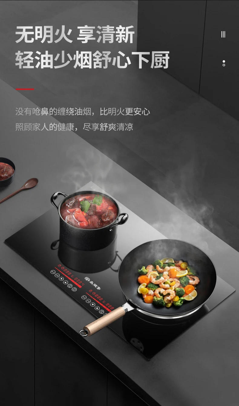 Description Picture 5 of itemDual Cooker Built-in Induction Cooker One Flat and One Concave Combination Induction Cooktop 3400W Kitchen Induction Hob 220V
