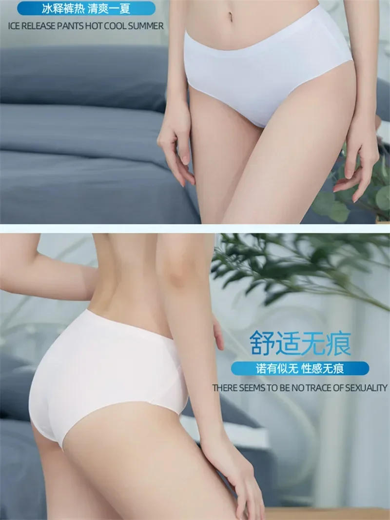 Description Picture 4 of itemWomen's Sexy  Panties Ladies Underwear Female  Seamless Ice Silk  Solid Briefs  Mid-Waist  Comfortable  Breathable G String