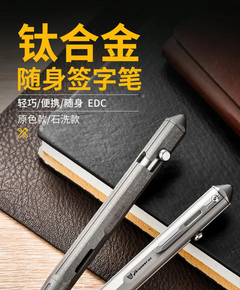 Description Picture 2 of itemEDC Titanium Alloy Pen With Collection Writing Multi-functional Portable Outdoor EDC Tools