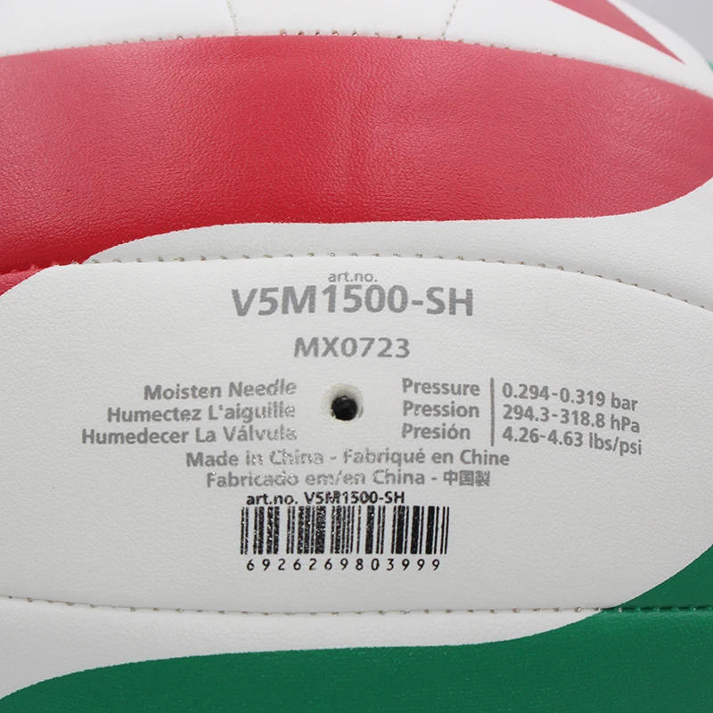 Description Picture 2 of itemMolten Volleyball Balls Standard Size 5 Soft Touch PU High Quality Indoor Outdoor Sports Competition Training Match Voleibol