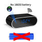 No Battery
