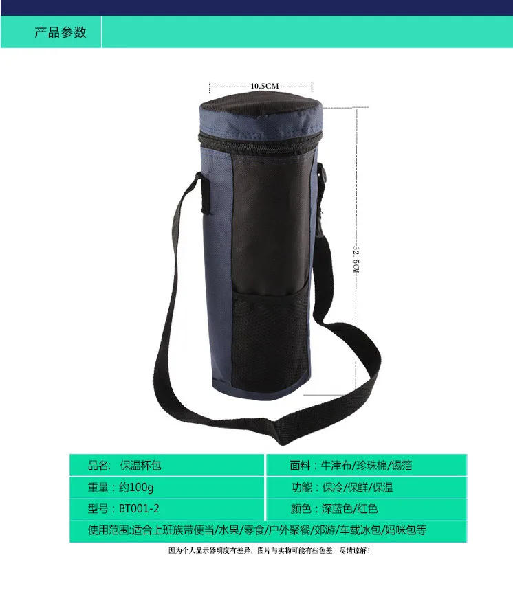 Description Picture 5 of itemWater Bottle Tote Bag Universal Pouch Heat Preservation Insulated Cooler Bag Outdoor Traveling Camping Hiking Water Bottle Cover