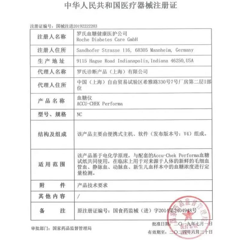 Description Picture 2 of item(EXP:Maximum) ACCU Chek Perform Blood Glucose Accu Chek Glucose Test Strips & Lancets Sets Blood Glucose meter Test Kit