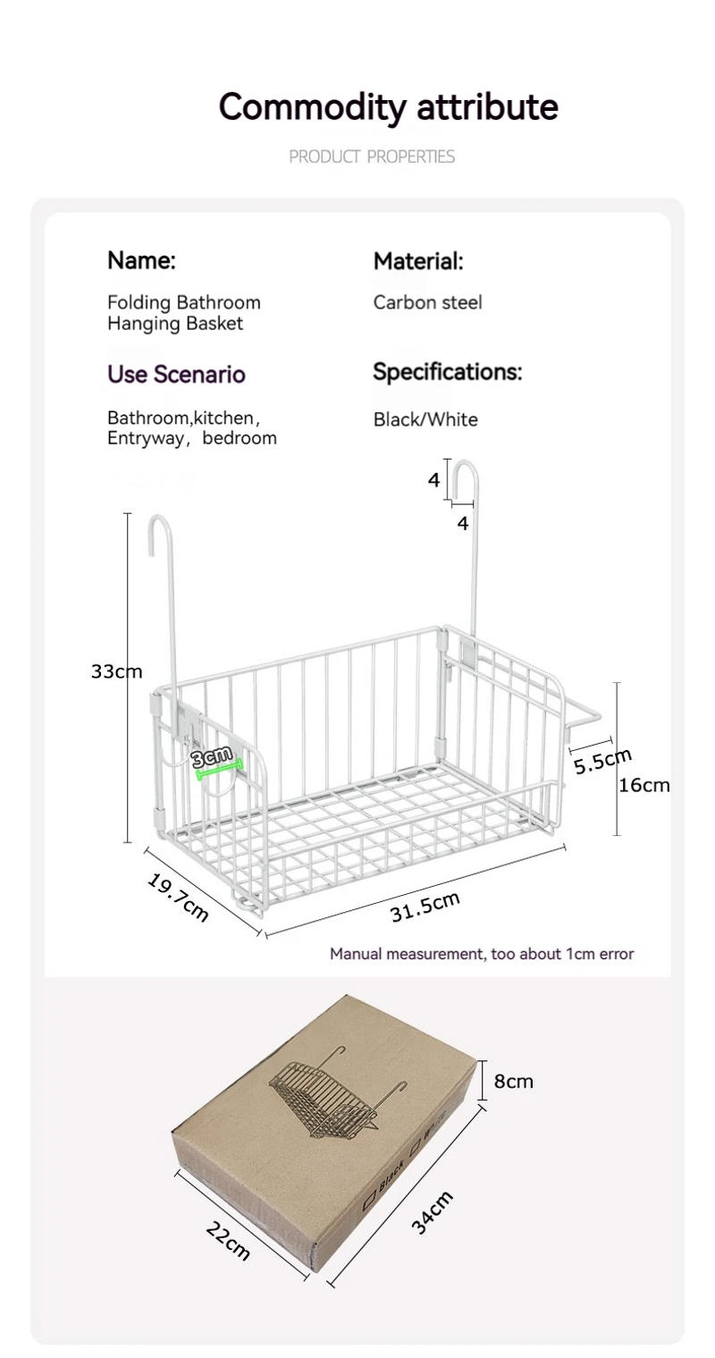 Description Picture 4 of itemFolding Bathroom Basket Waterproof Metal Shelving Non-perforated Drain Basket Wall Hangers with Hooks Storage Orgenizer Rack