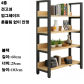 60cm Black B