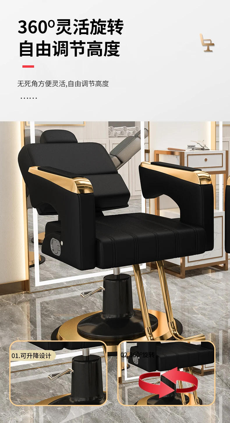 Description Picture 5 of itemLuxury Designed Barber Chair Reclinable Portable Beauty Salon Barber Chair Swivel Hidraulic Cadeira De Barbeiro Furniture