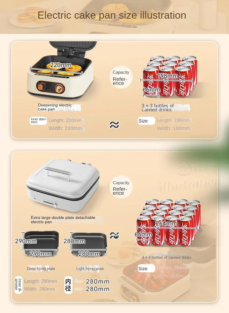 Description Picture 5 of item110V electric pancake pan household multifunctional double-sided heating pancake pan pancake machine hot pot