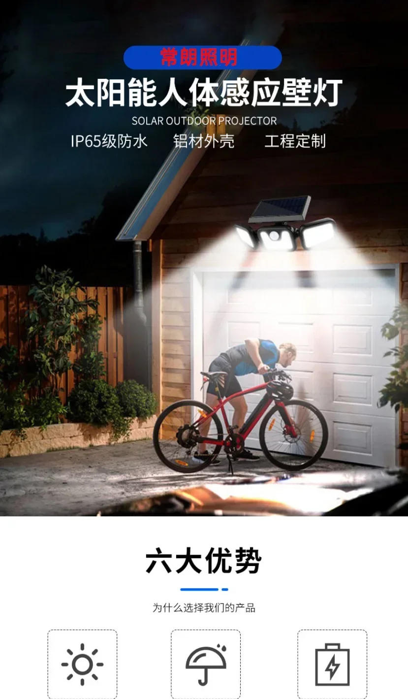 Description Picture 2 of itemOutdoor Light Free Rotating Garden Waterproof Lighting Street Light Cross-border New Solar Wall Light Body Sensing