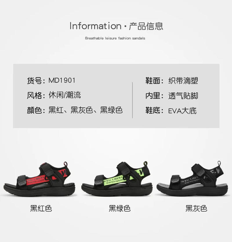 Description Picture 5 of item2024 Summer Kids Sandals Breathable Boys Sandals Soft Comfortable Children's Shoes Outdoor Beach Girls Lightweight Slippers