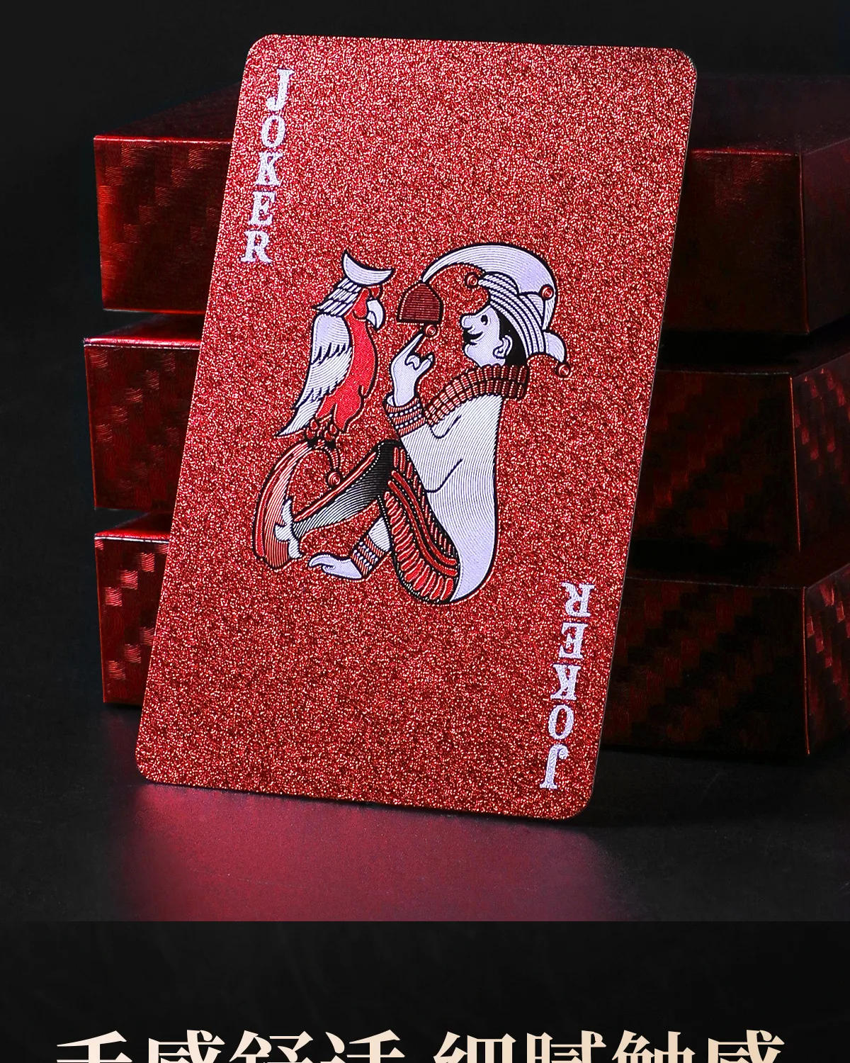Description Picture 5 of itemPVC Waterproof Anti Folding Thick Red Playing Cards Board Games for Family Outdoor Picnic Kill Time Entertainment Toys Porp