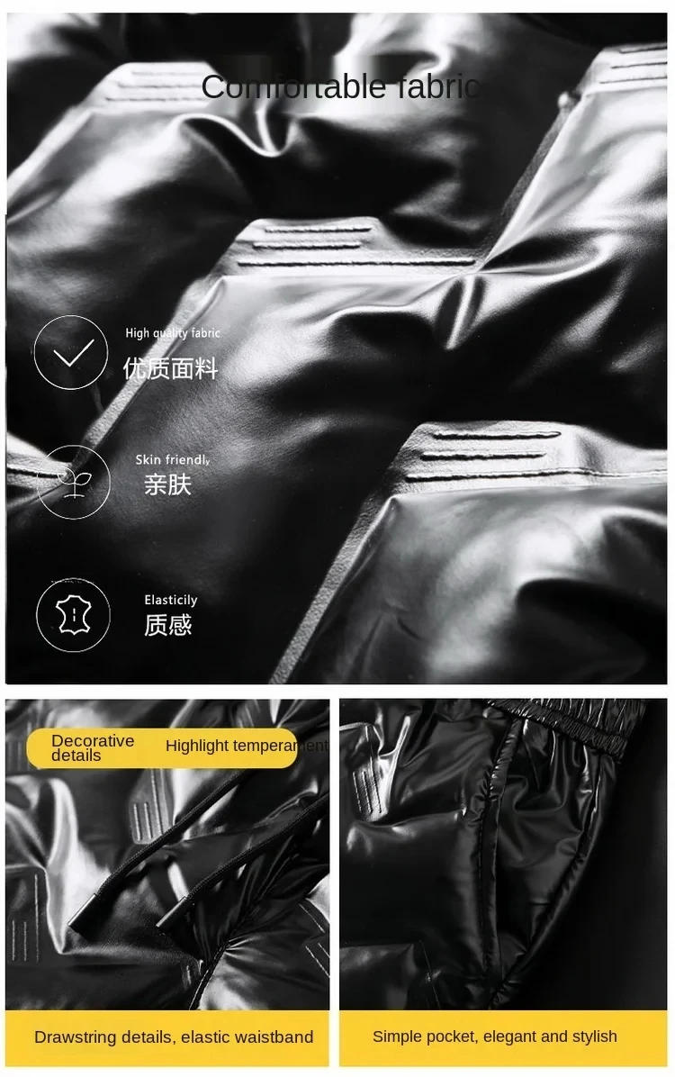 Description Picture 4 of itemMen Winter Down Cotton Pant Skinny Pants Casual Trousers Slim Bright Leather Outdoor Windproof Waterproof Thick Warm Pants