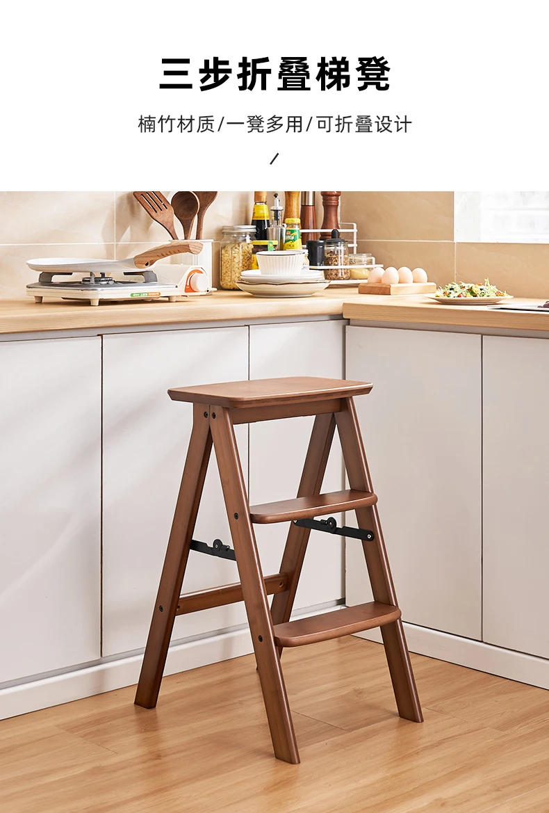 Description Picture 2 of itemThickness Portable Ladder Chair Shelf Kitchen High Stool Home Multifunction Folding 2 Steps Stool Home Furniture