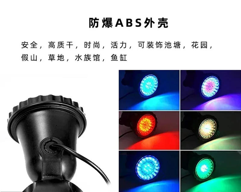 Description Picture 5 of itemRemote Control Button Diving Light Dual Waterproof Fish Tank Aquarium Pool Lamp Underwater Lighting Seven Color Spotlight