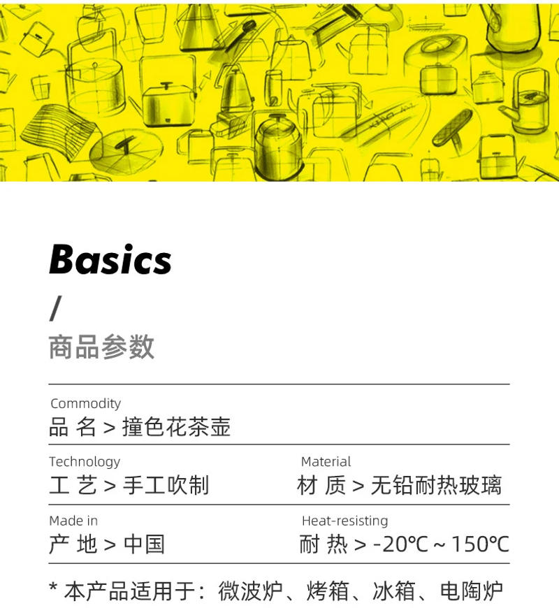 Description Picture 3 of itemCreative Contrasting Color High Temperature Resistant Glass Tea Water Separation Filter Small teapot Cups Set Household Teapot