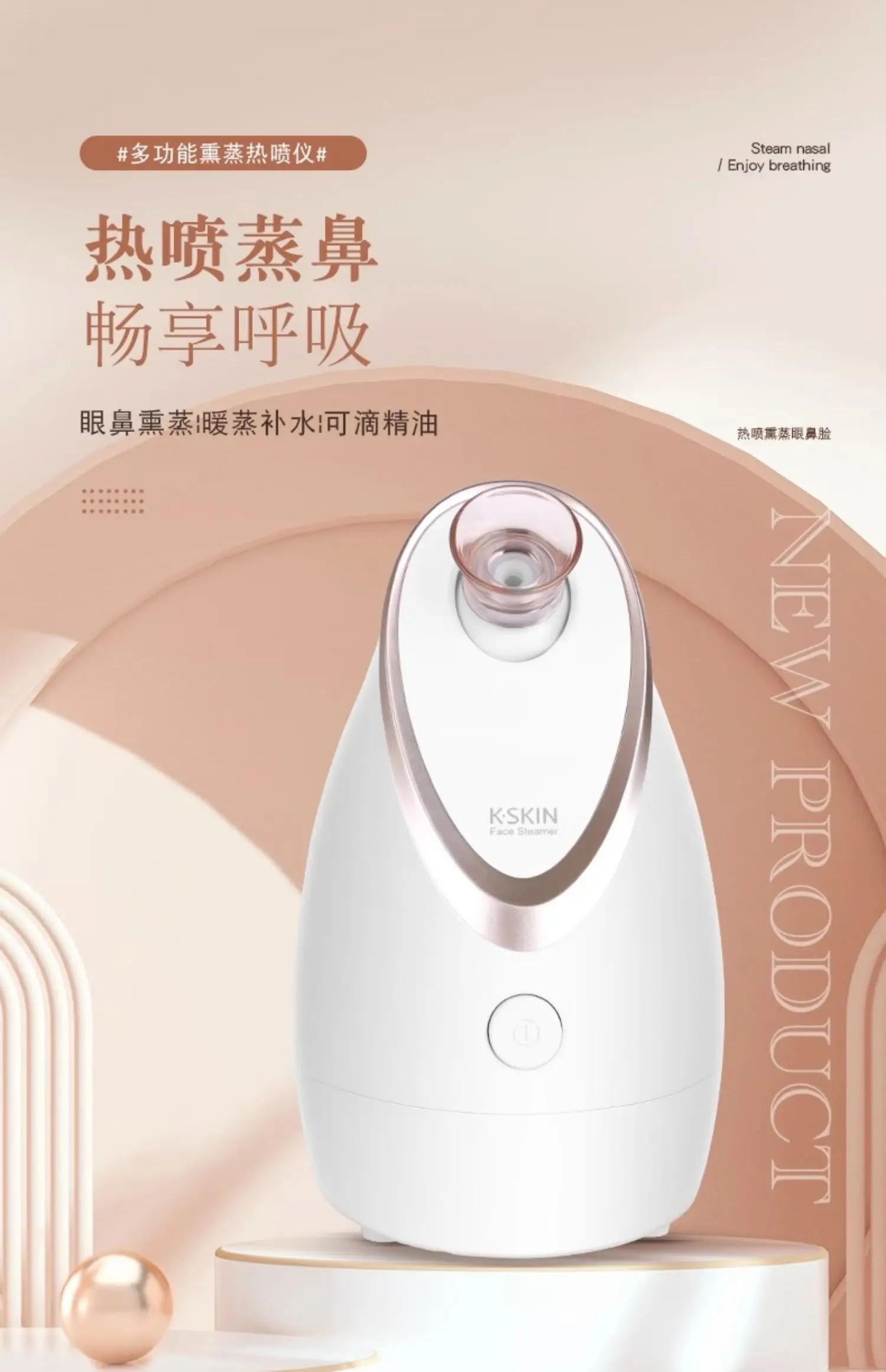 Description Picture 2 of itemZF Face Steamer Nano Sprayer Face Steaming Instrument Hot and Cold Double Spray Humidifier Open Pores