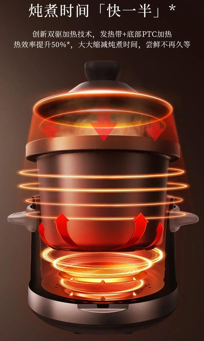 Description Picture 5 of item220V Joyoung Electric Stewpot, Automatic Soup Pot with Ceramic Inner Pot and Large Capacity C