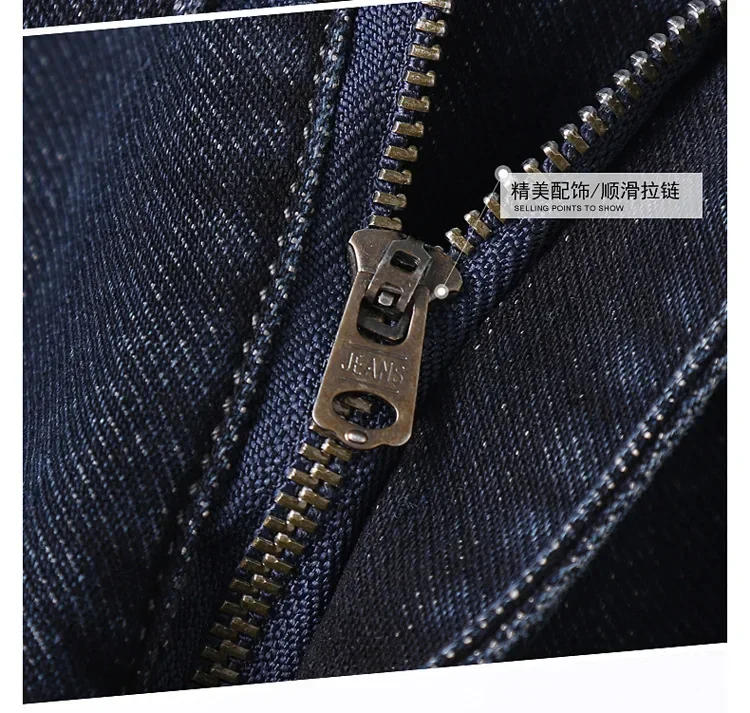 Description Picture 6 of item2023 Autumn/Winter New Light Luxury Quality Jeans Men's Straight Tube Loose Size Business Men's Casual Pants