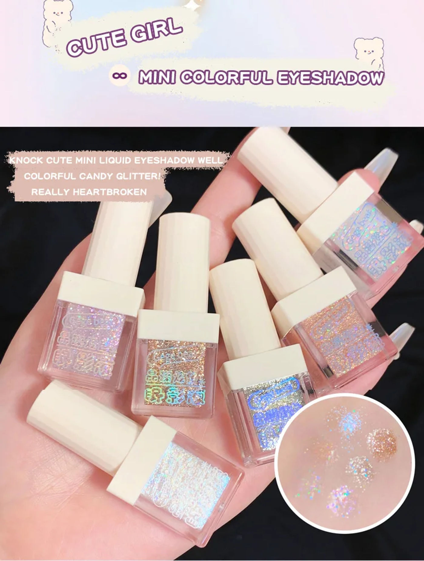 Description Picture 3 of itemGege Bear Liquid Eye Shadow Pearlescent Sequins Glitter Powder Silkworm Eye Shadow Brightening Liquid