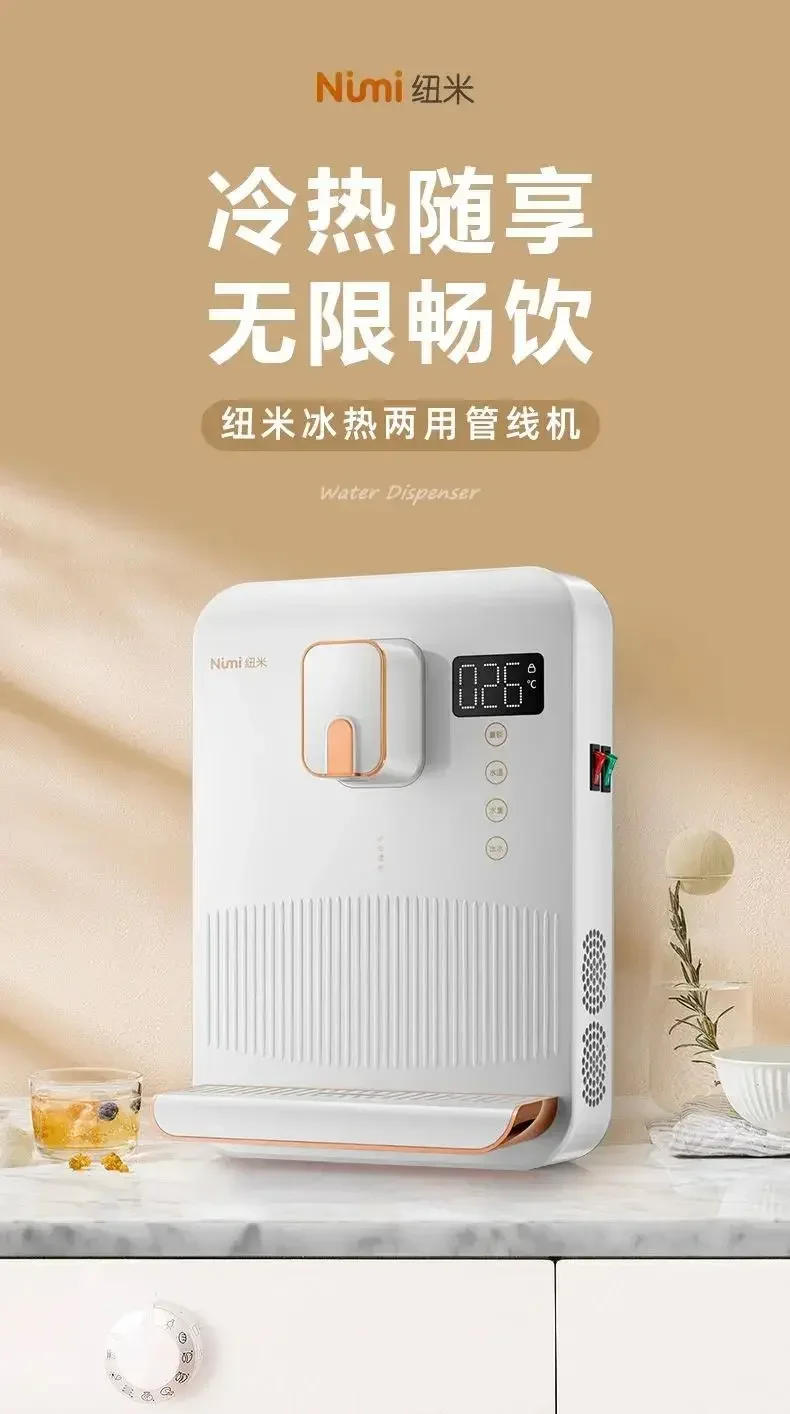 Description Picture 2 of itemWater Dispensers Automatic Dispenser Kitchen Wall-mounted Electric Drinker Cold Hot Drinking Fountain Despenser Machine 220v