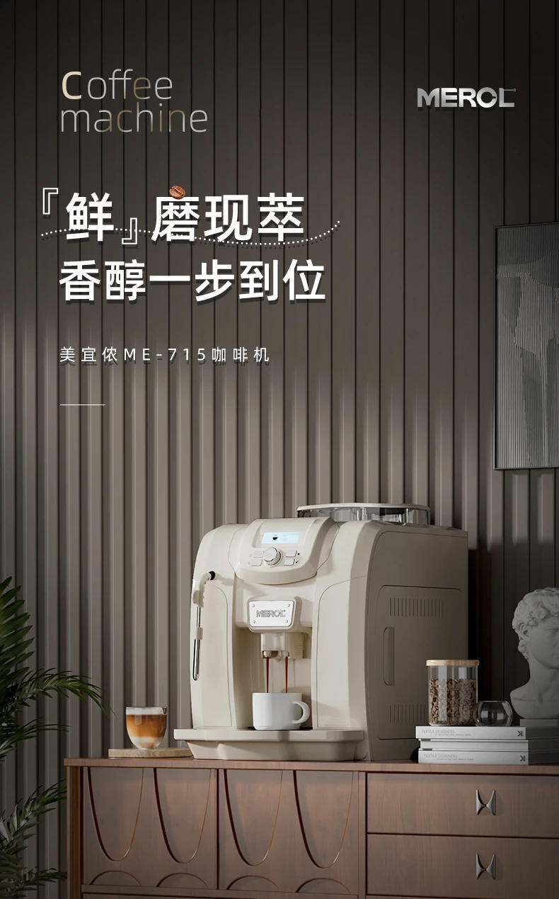 Description Picture 2 of itemAuto Coffee Machine Italian Home Grinding Integrated Office American Commercial Use Smart Coffee Machine Home Appliance