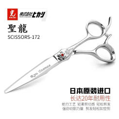 Light Cut Shenglong Barber Scissors Barbershop Hair Stylist Special Flat Shear Structure Scissors