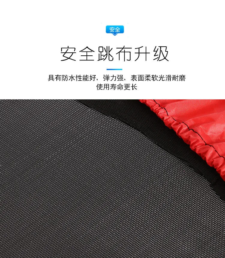 Description Picture 3 of itemTrampoline  Indoor With Protective Net For Adults Kids Jumping Bed Outdoor Exercise Fitness Equipment Flexible