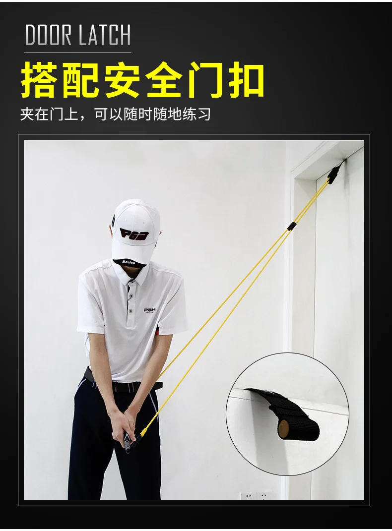 Description Picture 4 of itemPGM Tension Belt Golf Swing Band Trainer Swing Golf Strength Trainer Action Kit Golf Club Strong Correction Tool JZQ018