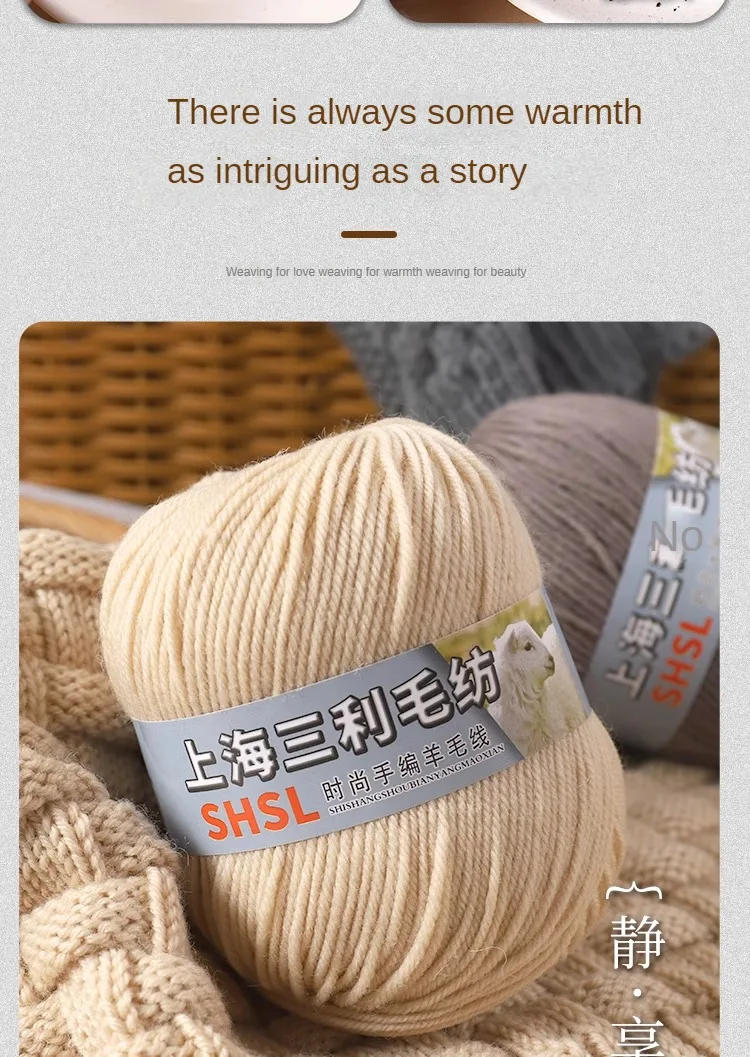Description Picture 5 of item500g/set Medium Thick Woolen Yarn for Hand Crochet Knitting Scarf Hat Gloves Sweater Shawl Diy Soft Warm Fluffy Cashmere Thread
