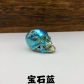 Gemstone blue