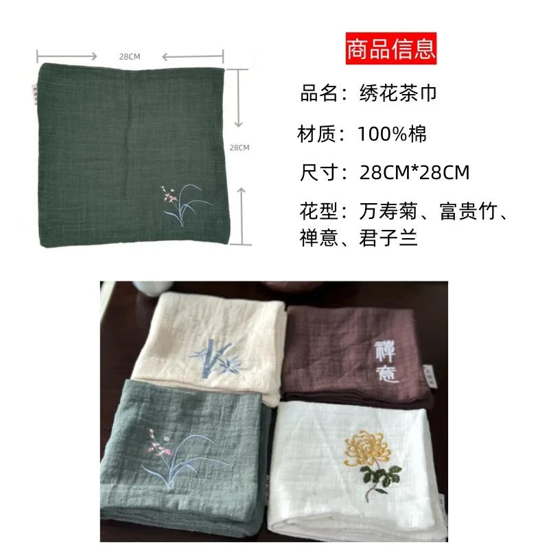 Description Picture 2 of itemTea Towel Cotton Thickened Suction Tea Set Tea Cloth High-grade Double-layer Tea Table Pot Cleaning Cloth
