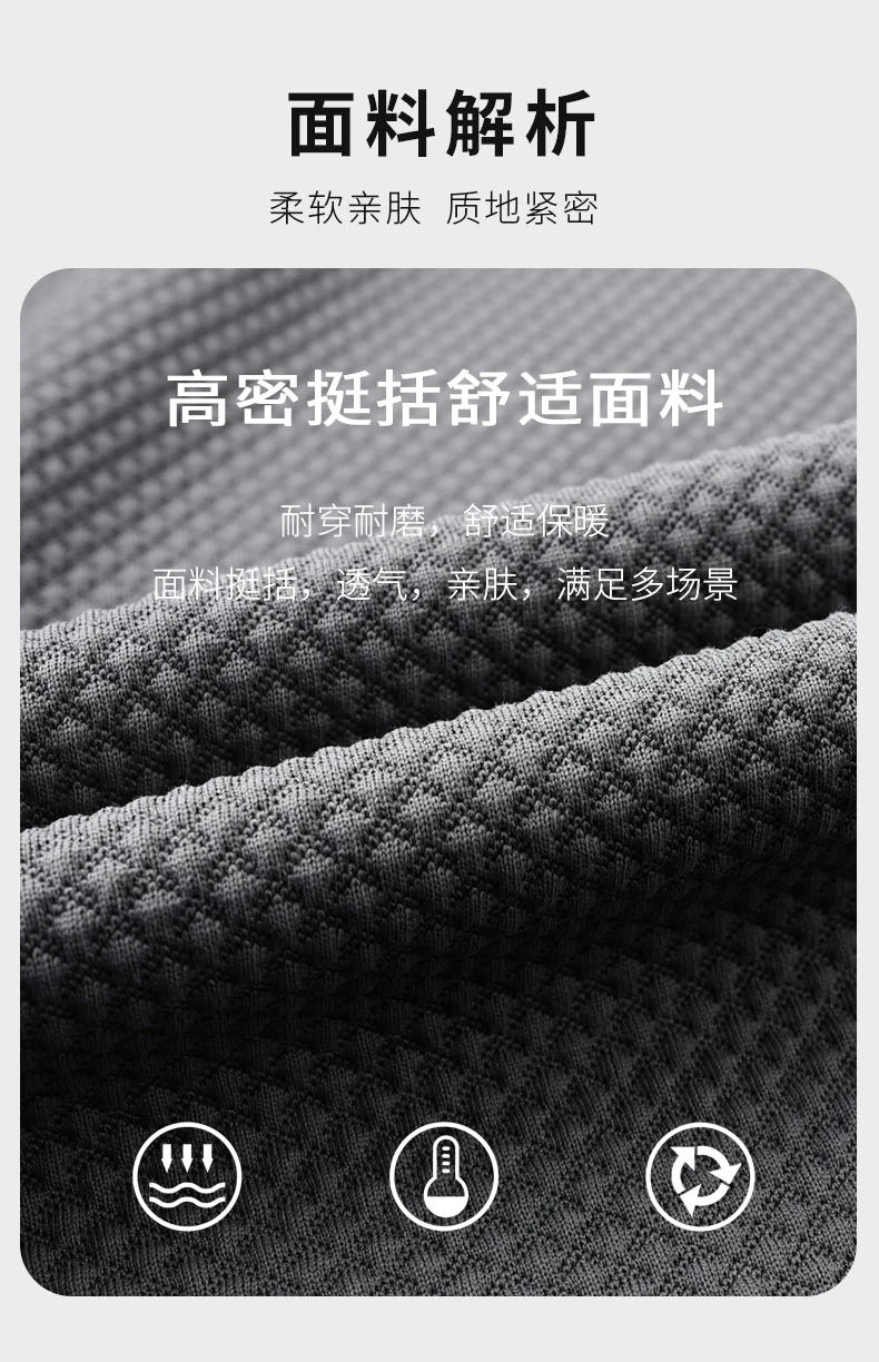 Description Picture 4 of item2024 New High Quality Fashion Handsome All Fashion Trend Business Knitted Elastic Cargo Lapel Jacket Korean Men's Casual Coat