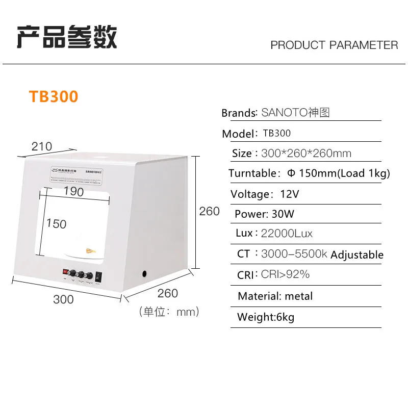 Description Picture 6 of itemSANOTO Mini Photo Studio Photography Light Box Softbox Dimmable  Rotating Turntable For Jewelry Photography Video 3D Scanning