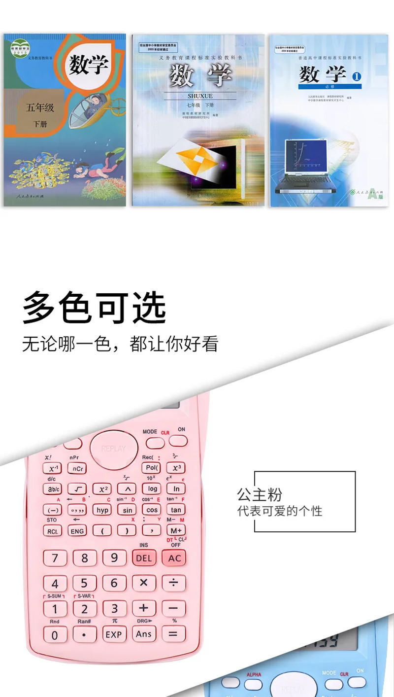 Description Picture 6 of itemSchool Engineering Scientific Calculator Students Stationary Calculating Tools Exam Color Calculator
