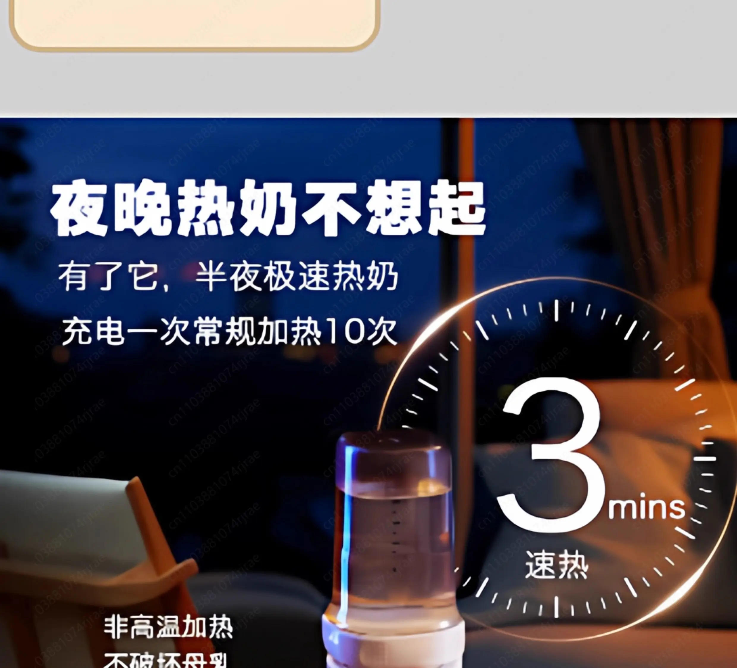 Description Picture 3 of itemSmart Temperature Control Warmer - Keep Milk at Perfect Temperature, Safe & Easy