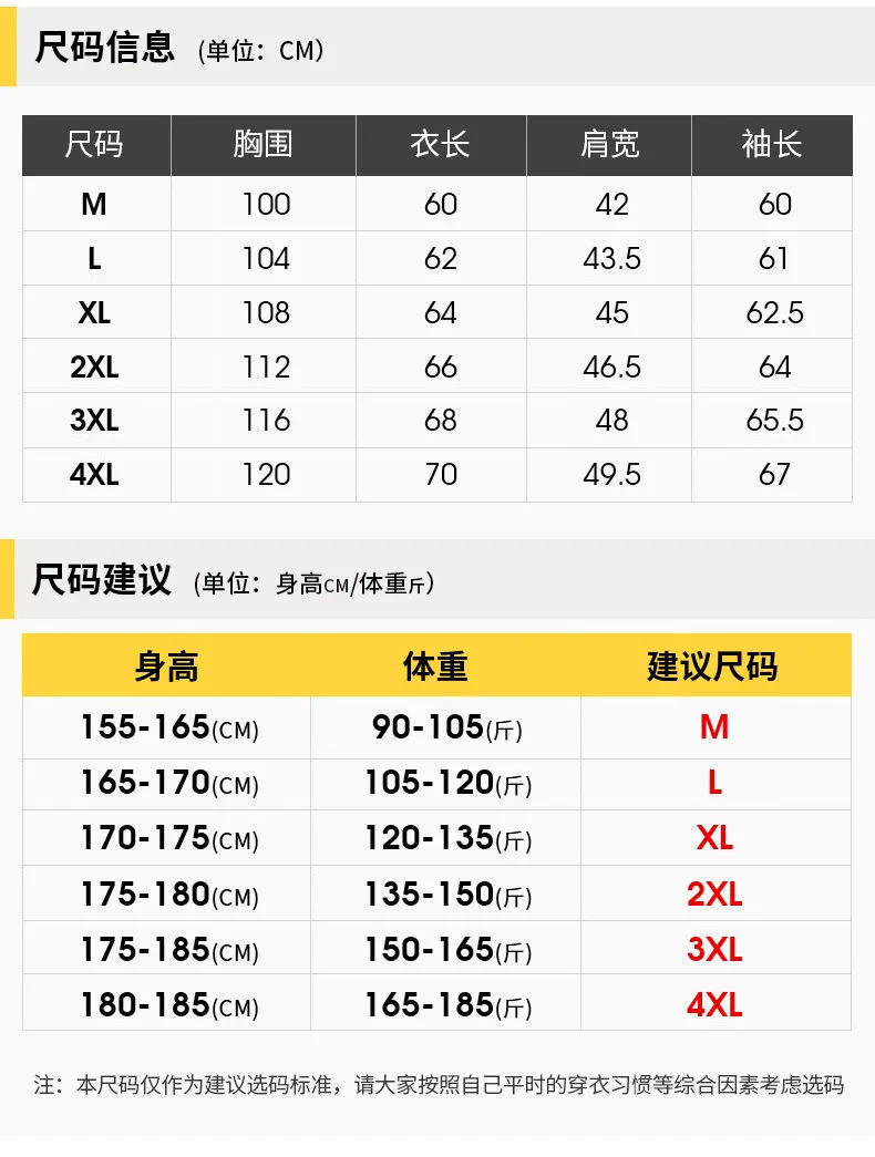 Description Picture 5 of itemWinter new men's casual padded jacket warm and thick solid color stand collar padded jacket  4XL