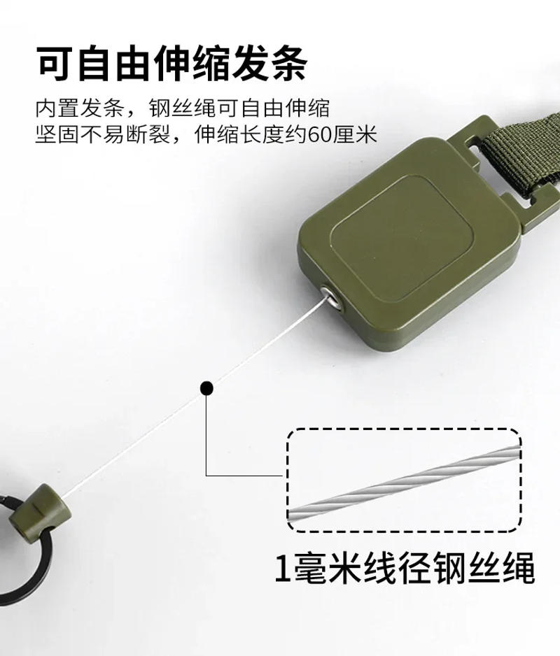 Description Picture 6 of item60cm High Quality Steel Wire Retractable Badge Reels Multi-purpose Tactical Backpack Hooks Outdoor Fishing Climbing Accessories