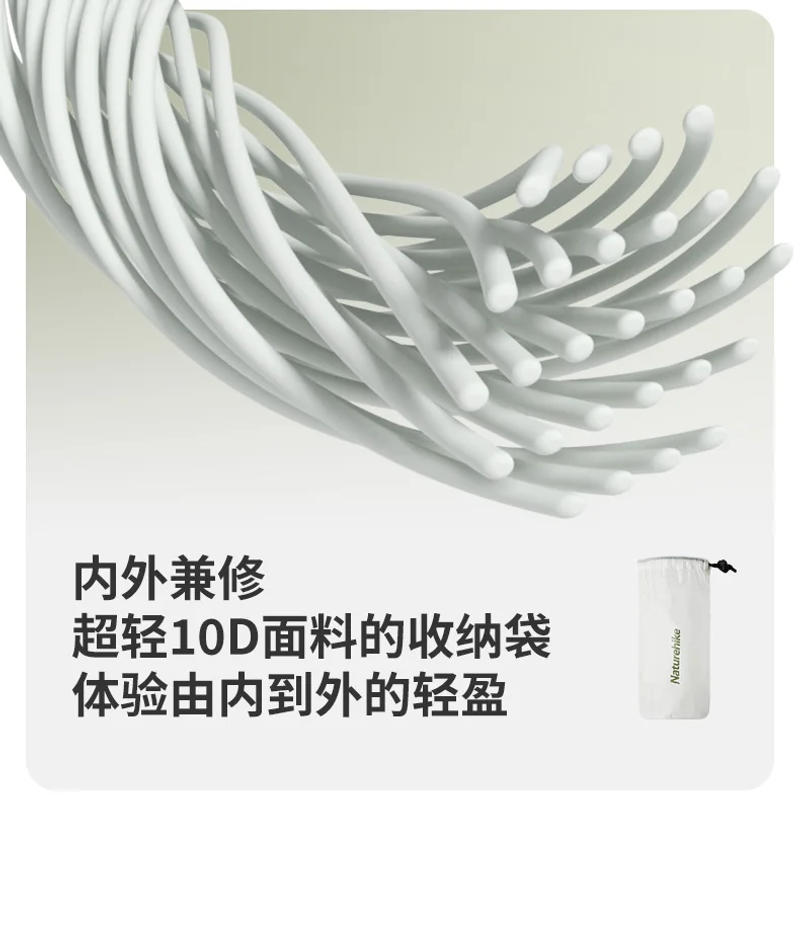 Description Picture 6 of itemNaturehike Sleeping Bag Liner 128g Nylon Lightweight Portable For Travel Camping Daily Use