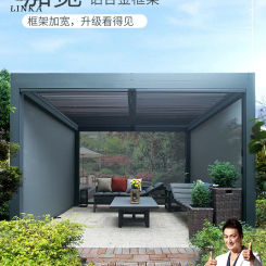 Outdoor pavilion courtyard aluminum alloy awning electric leisure garden new Chinese-style villa outdoor sunshad