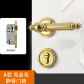 Type A silent lock